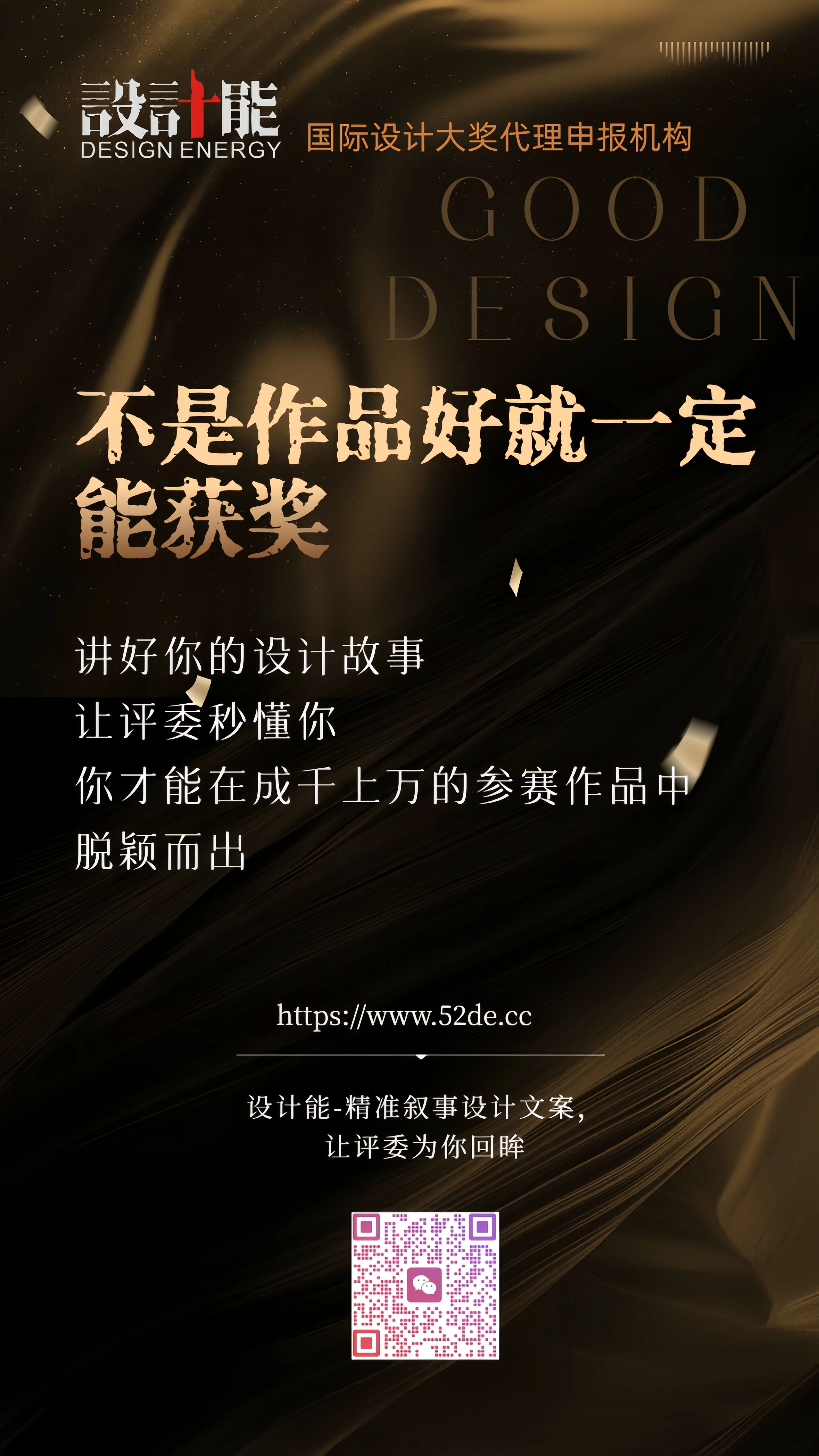 重磅揭晓｜2026缪斯创意奖&设计奖第一季获奖名单公布，全球设计巅峰之作出炉！